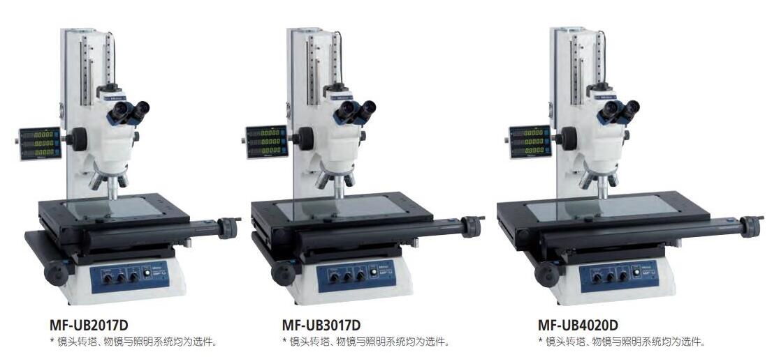 三豐工具顯微鏡MF-UA2010D